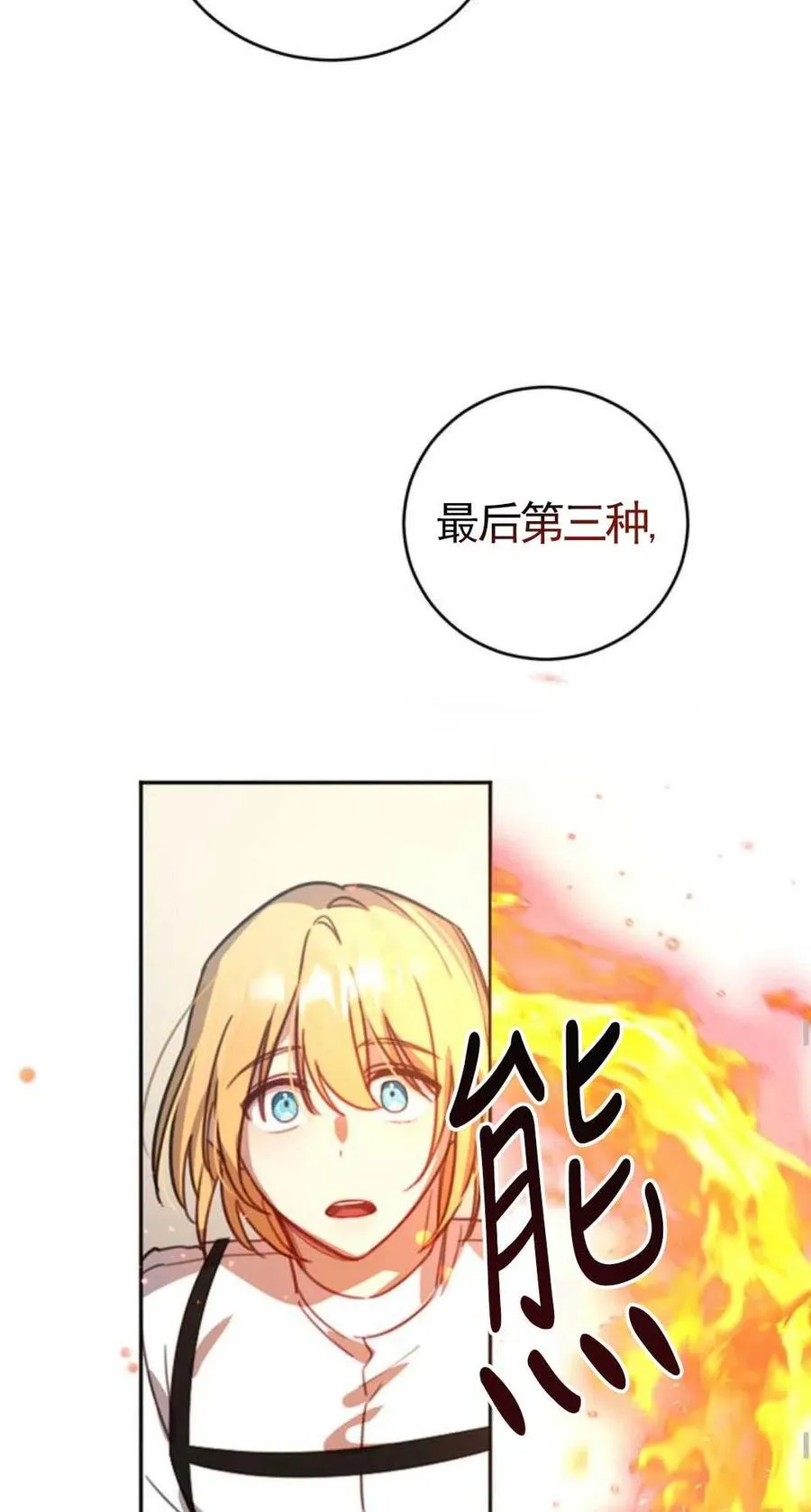第02话113