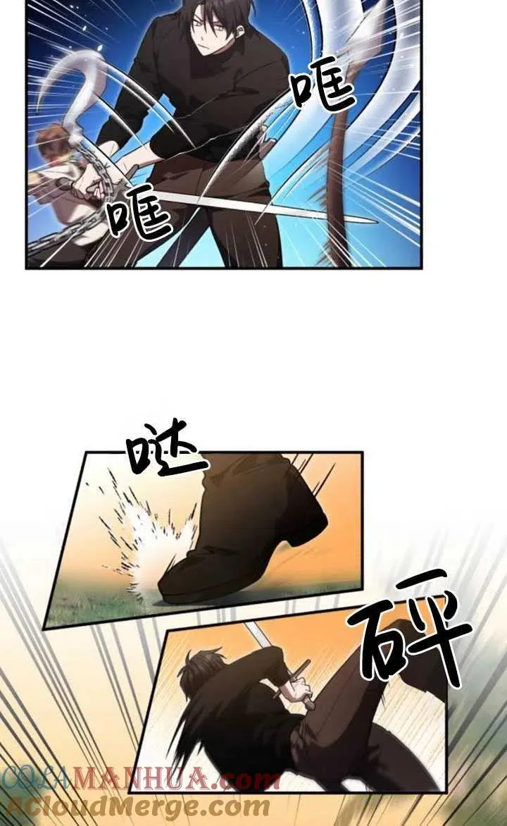 第11话9
