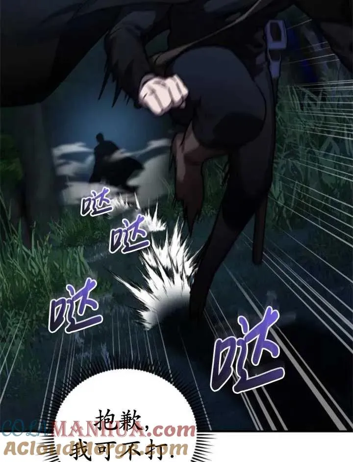 第40话72