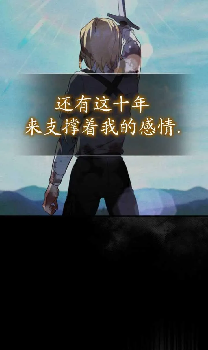 第29话39