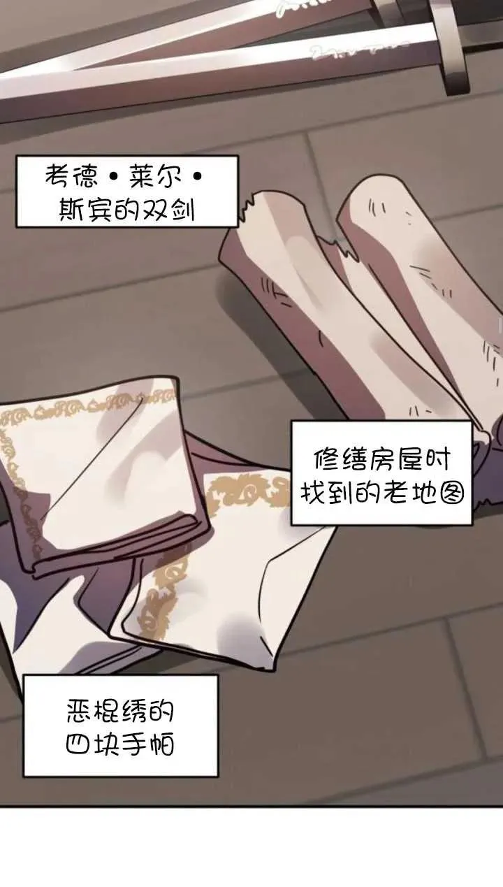 第46话25