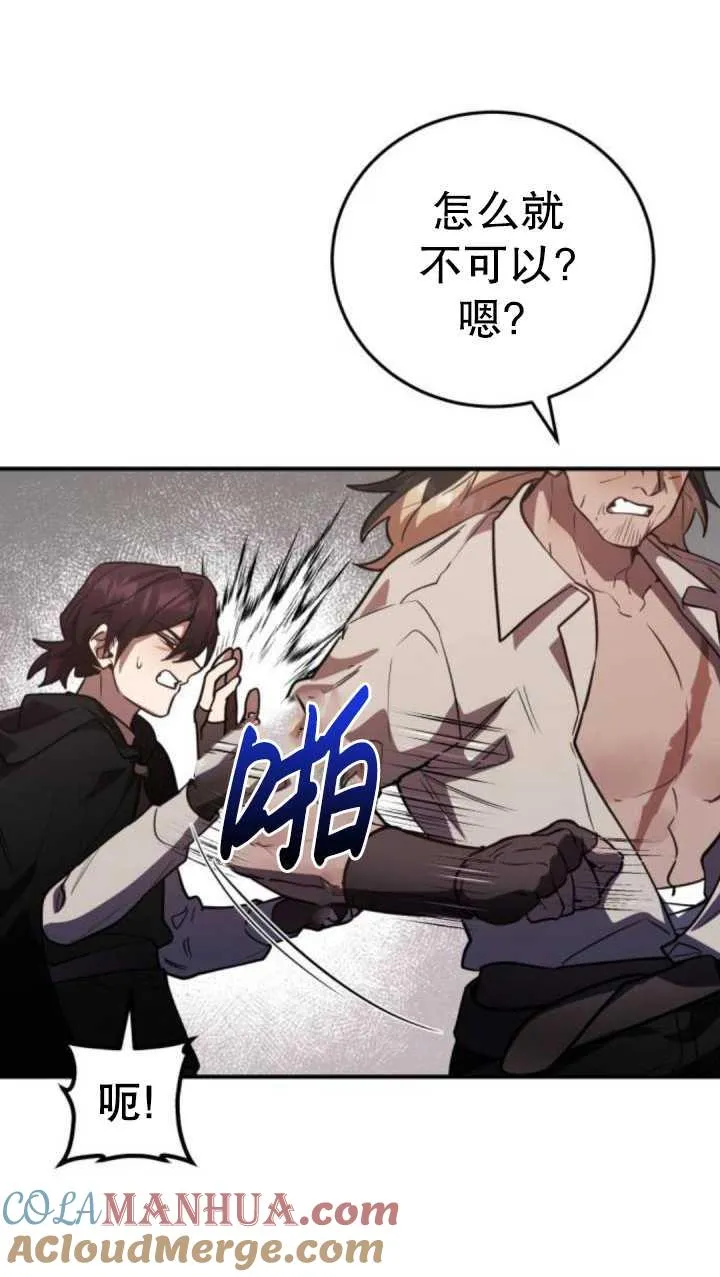 第37话20