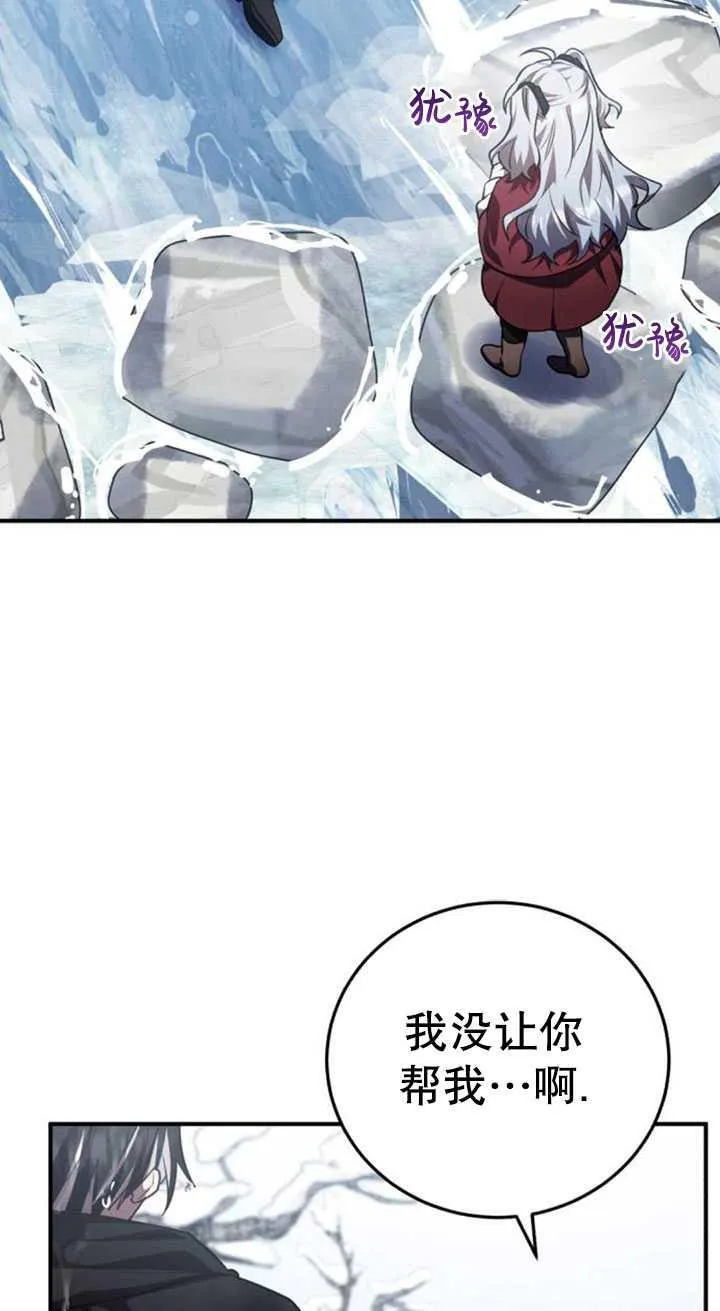 第34话10