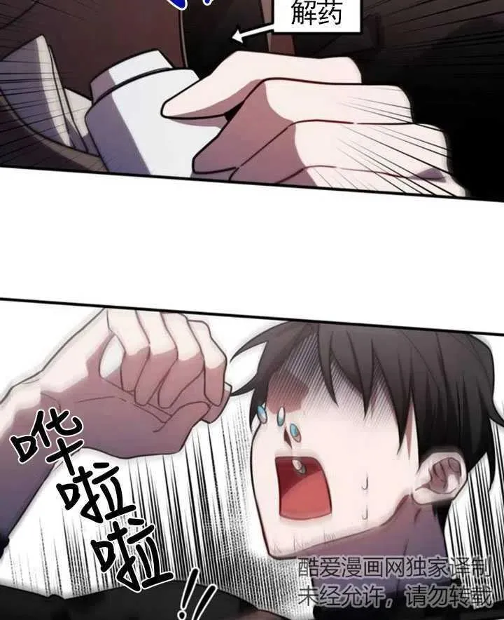 第07话27