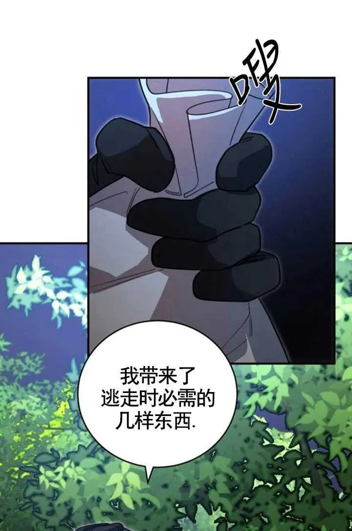 第04话28