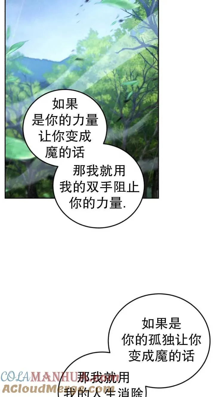 第55话72