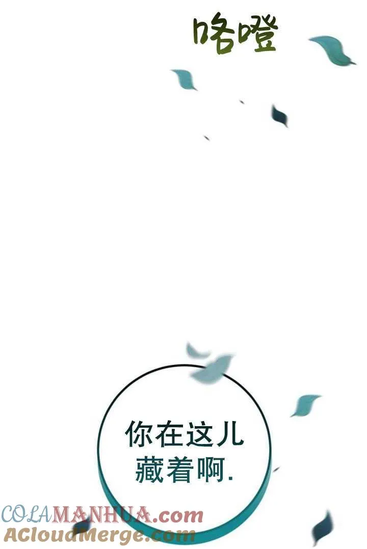 第28话36