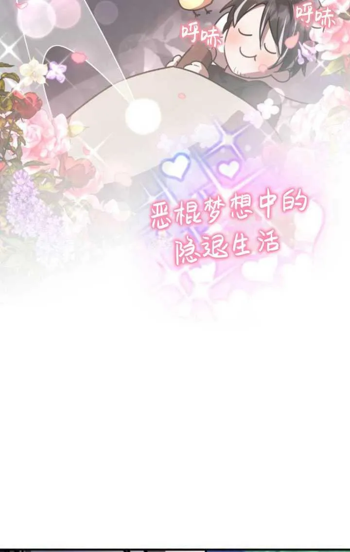 第26话30