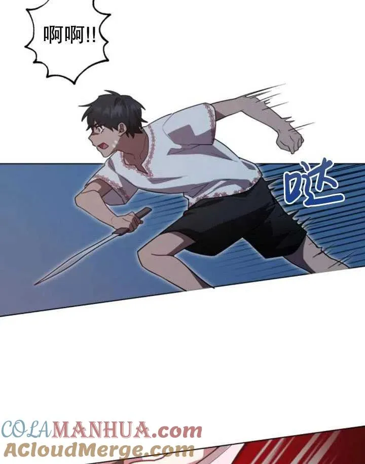 第14话69