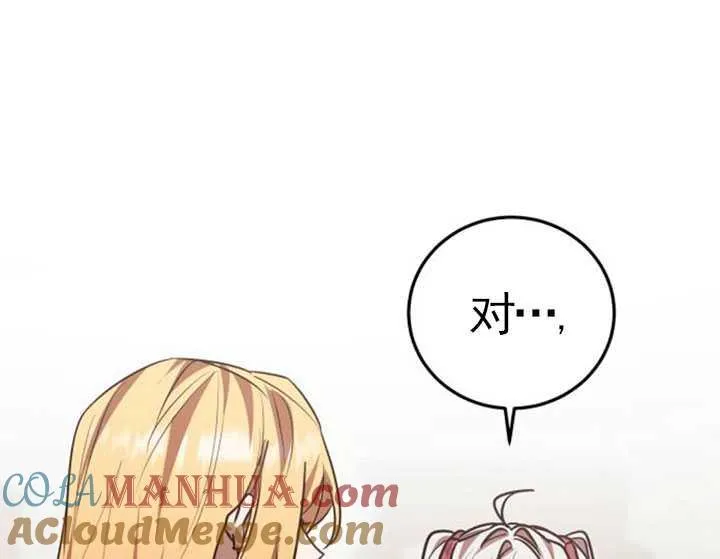 第31话80