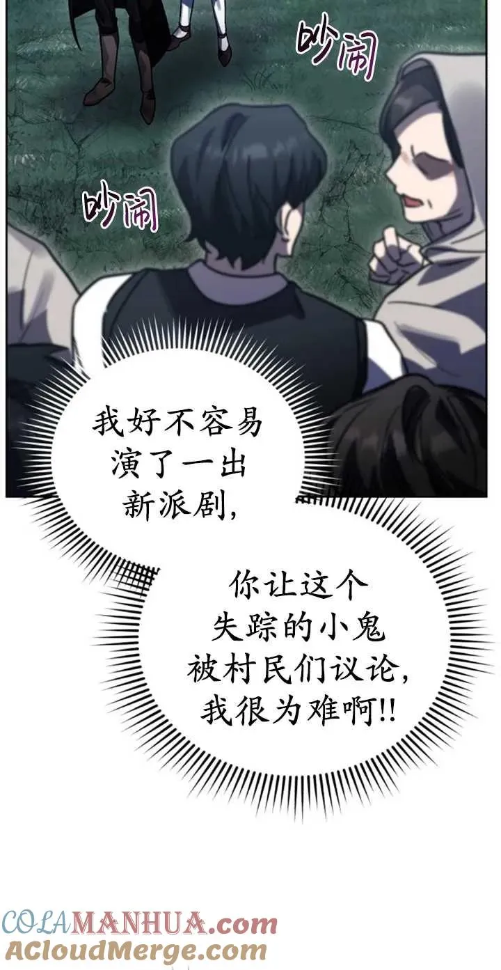 第55话92