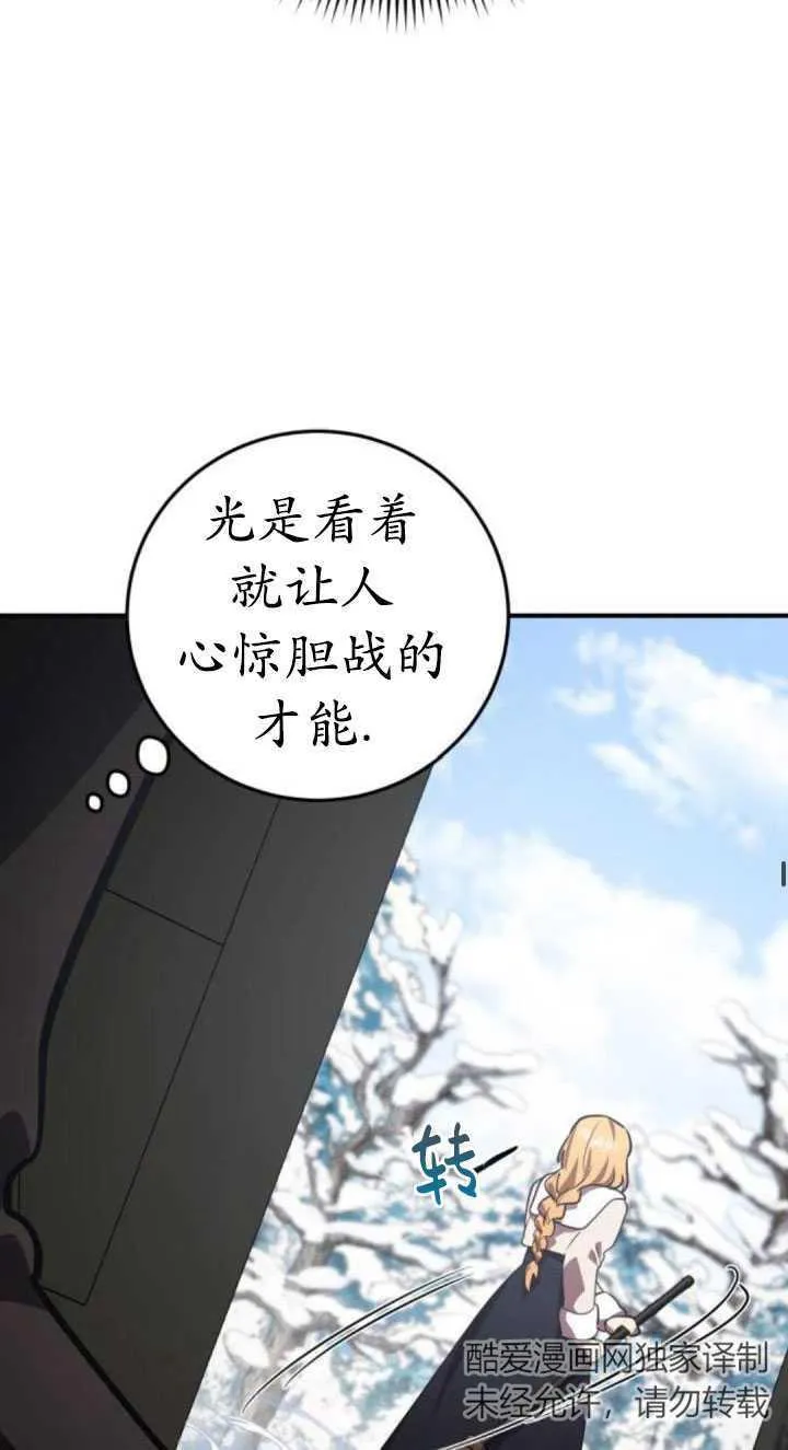 第33话14