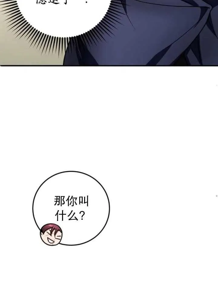 第20话41