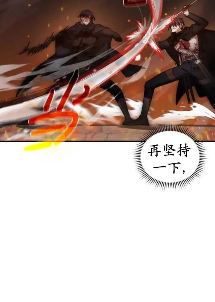 第44话85