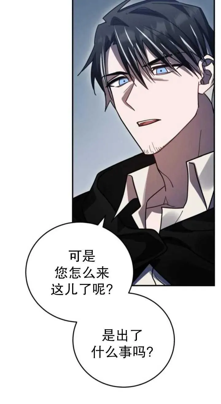 第49话77