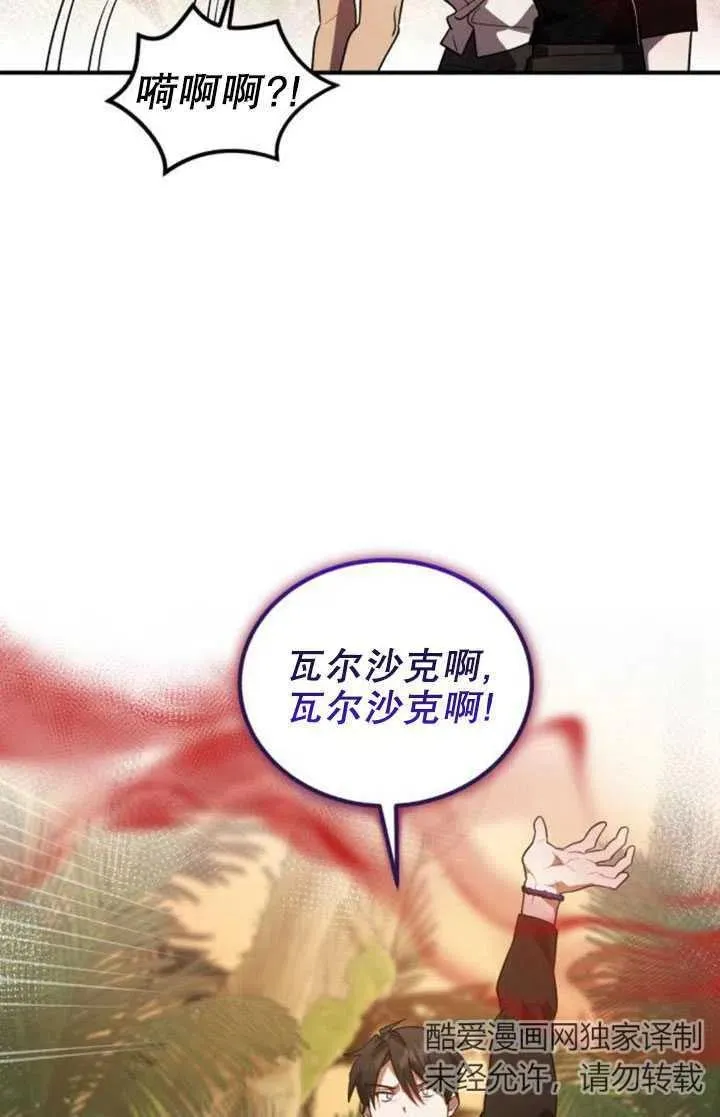第11话34