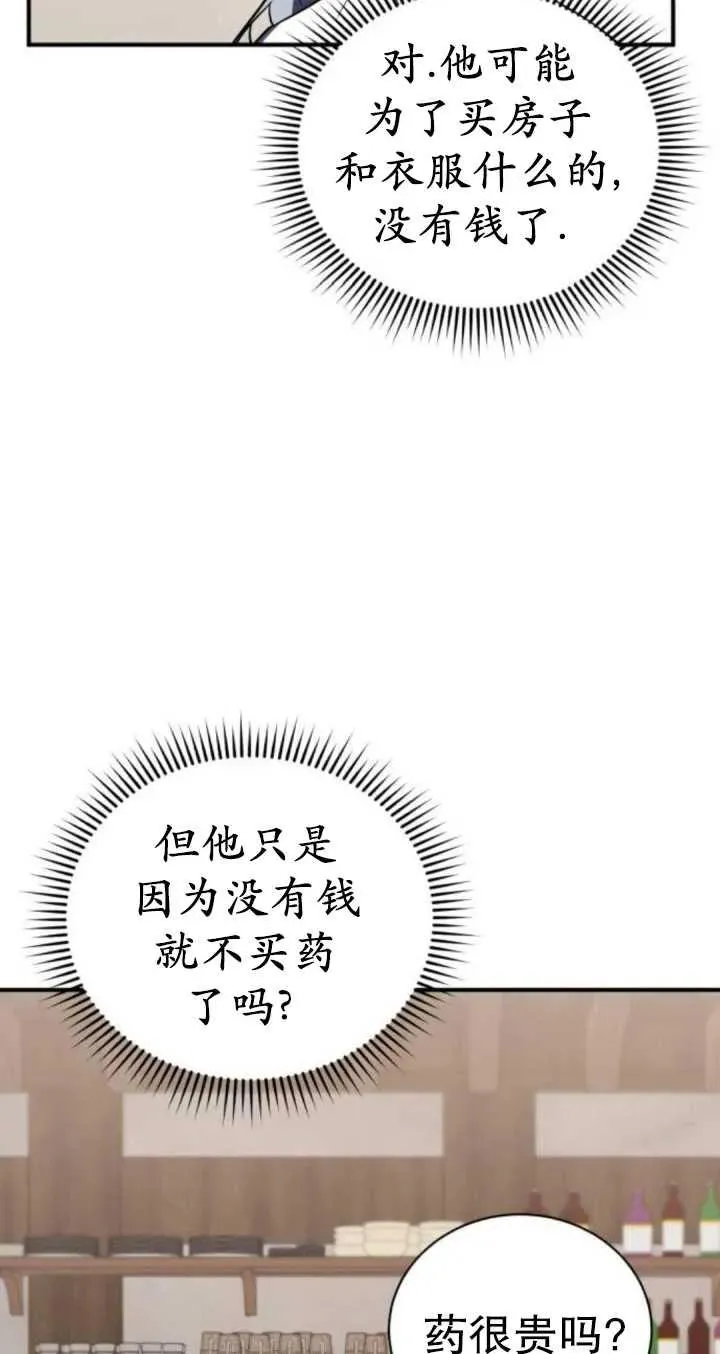 第45话25