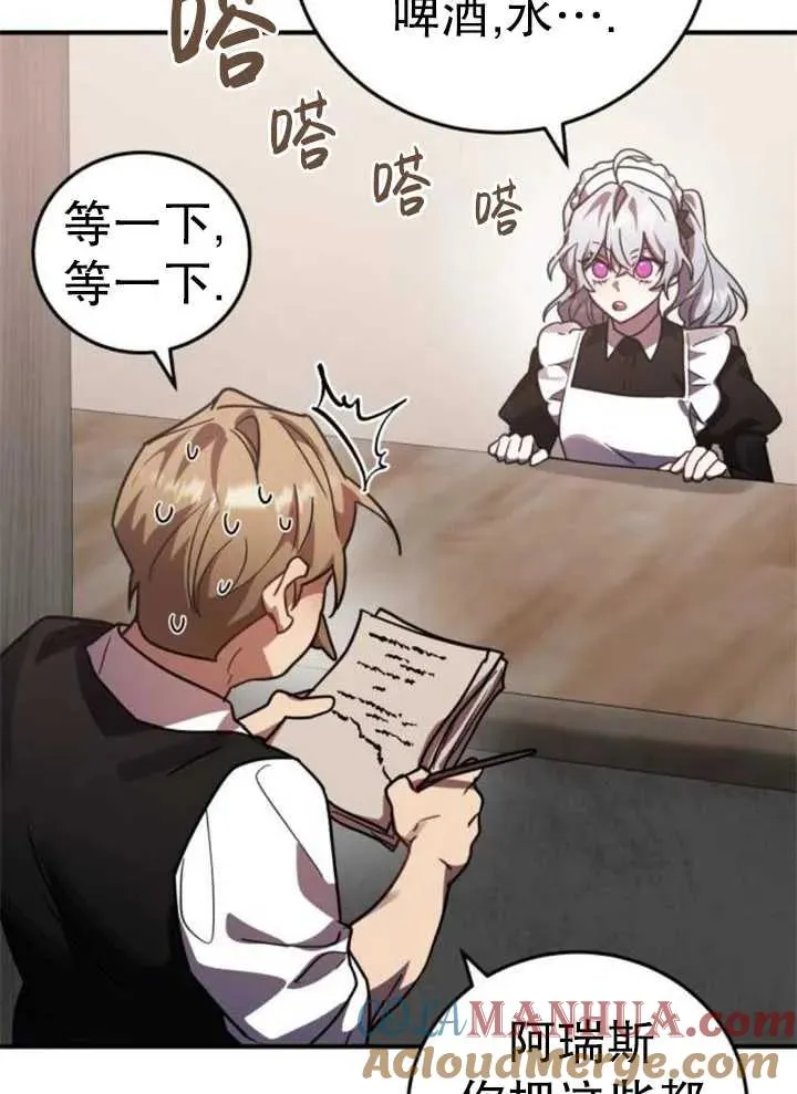 第45话72