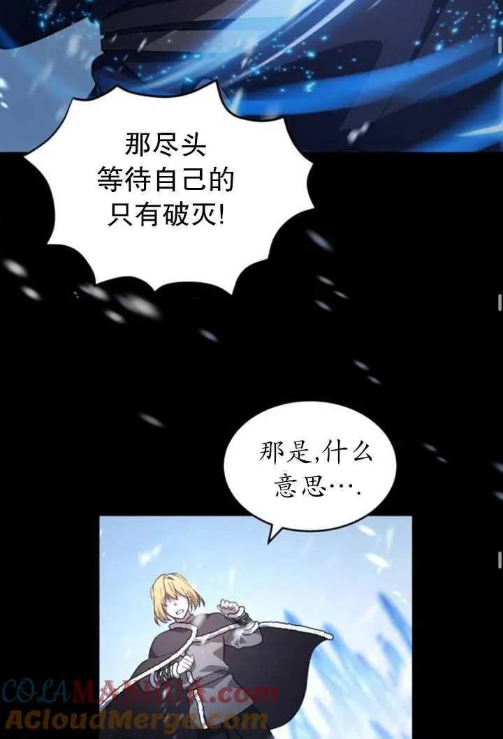 第06话45