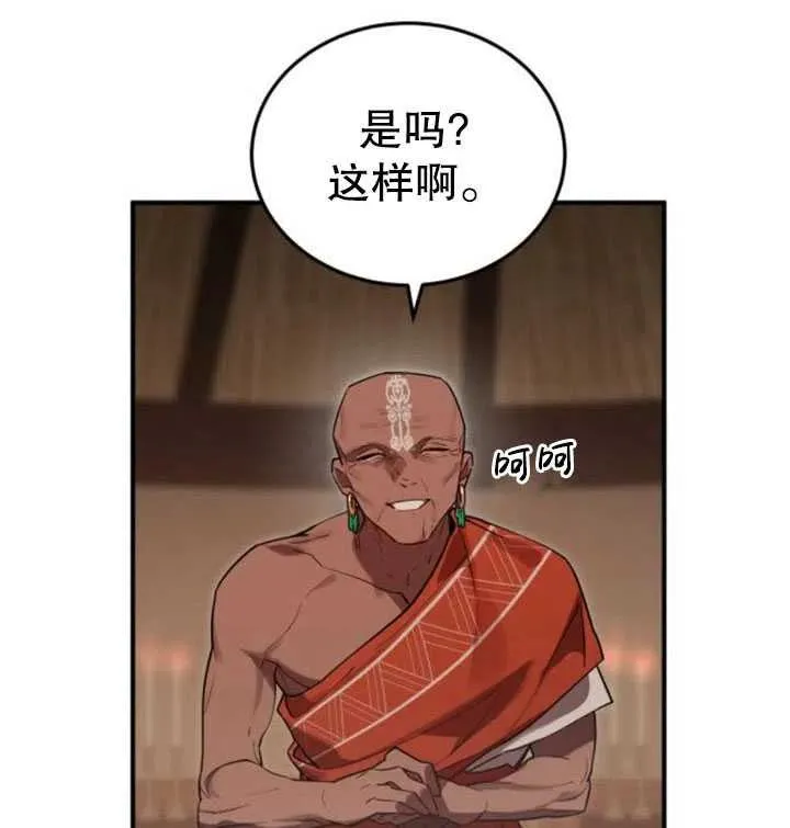 第13话68