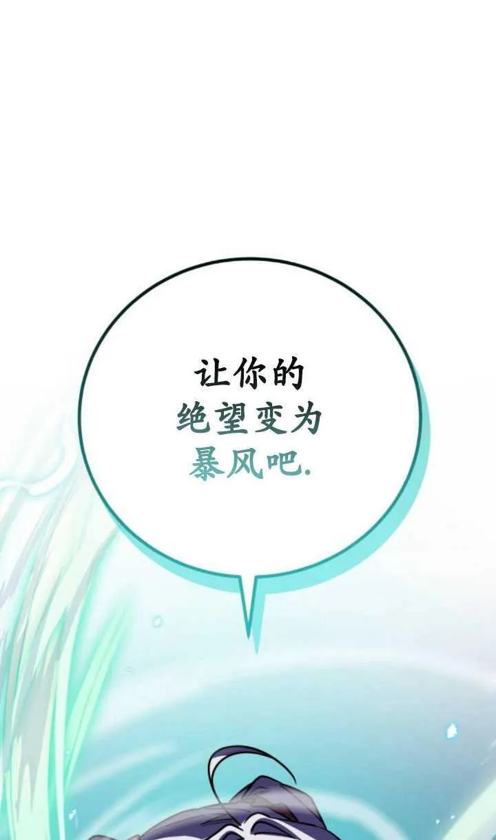 第27话50
