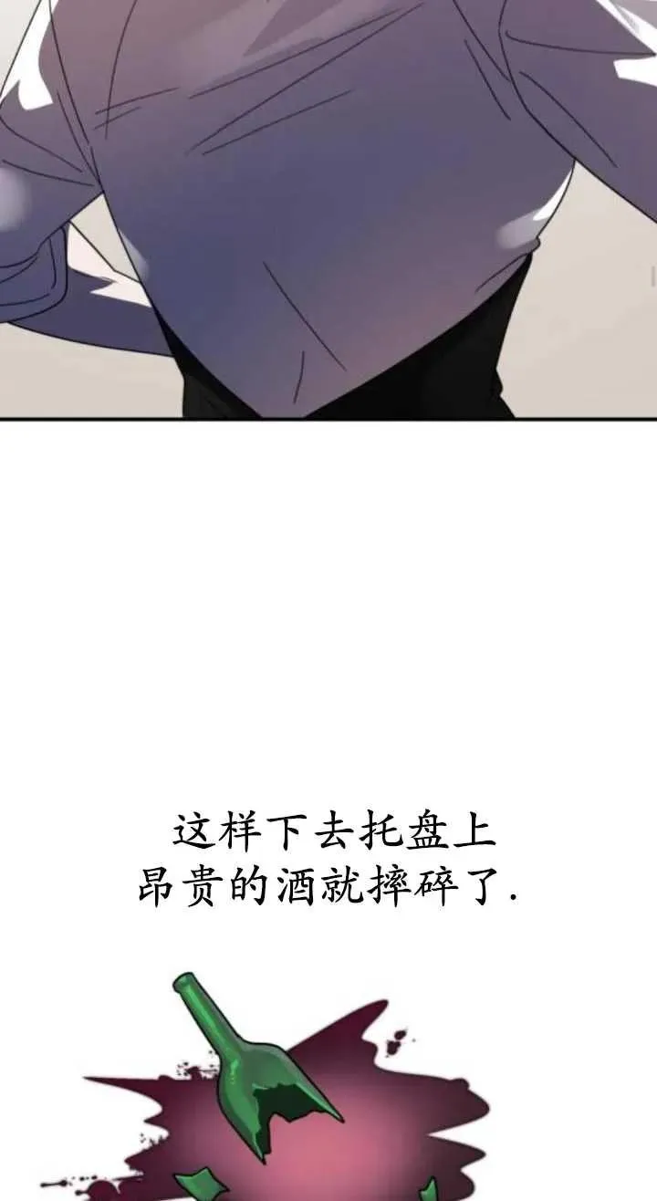 第47话21