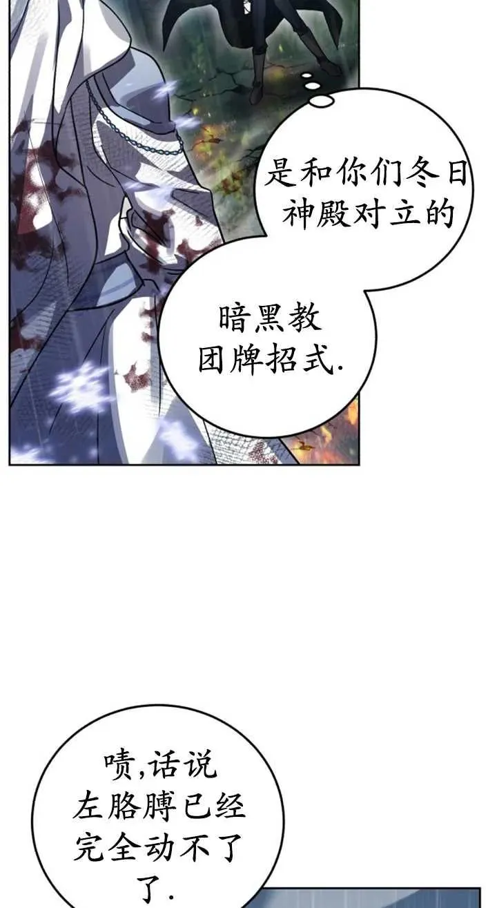 第55话22