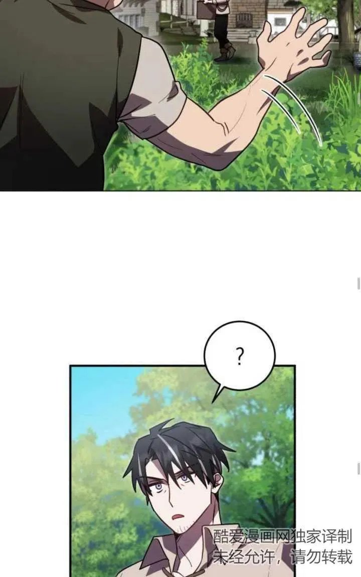 第18话43