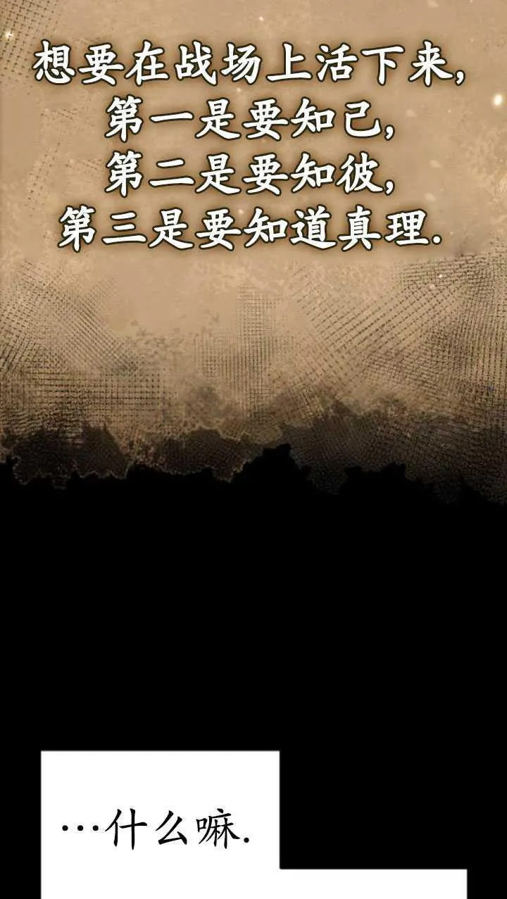 第33话29