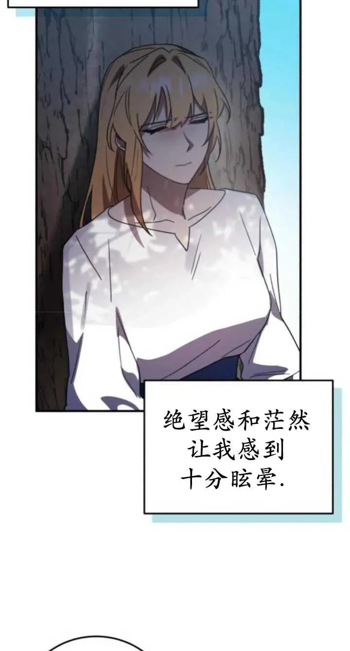 第47话95