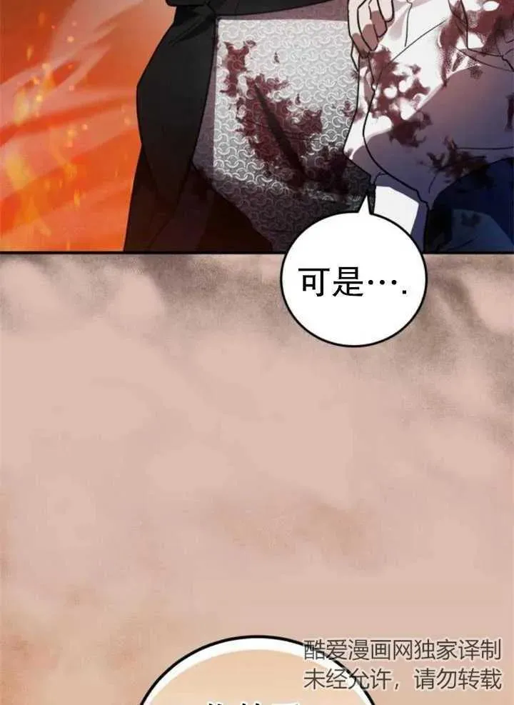 第44话46