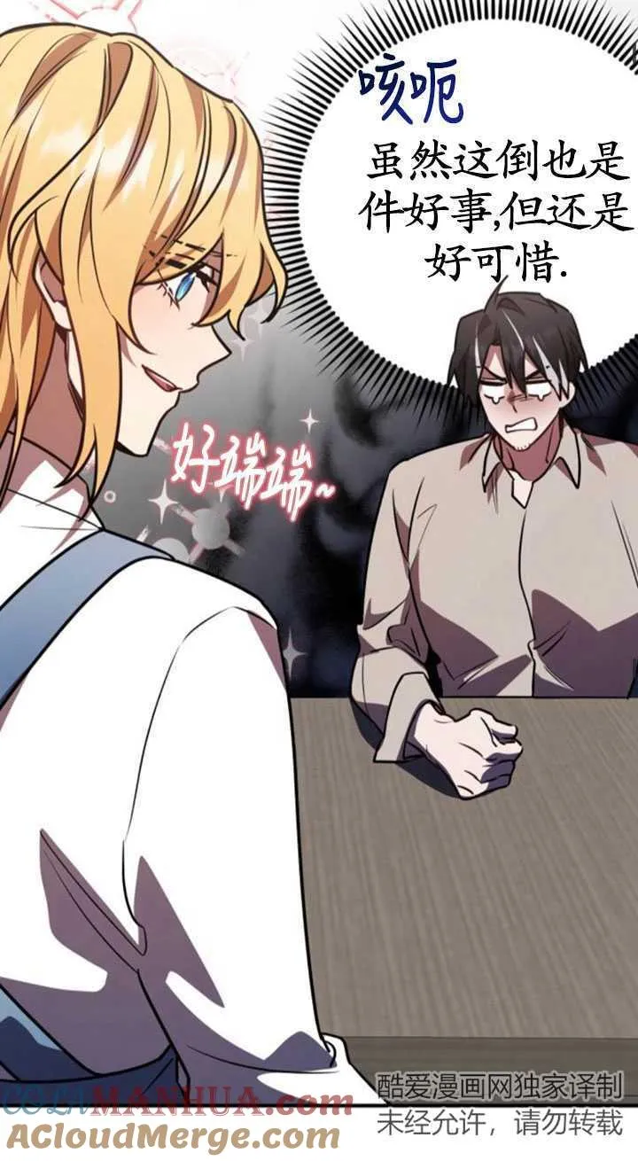 第31话52