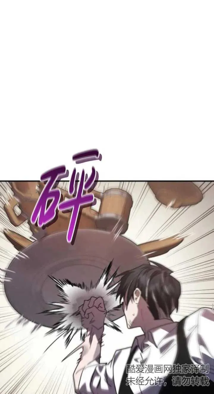 第47话17