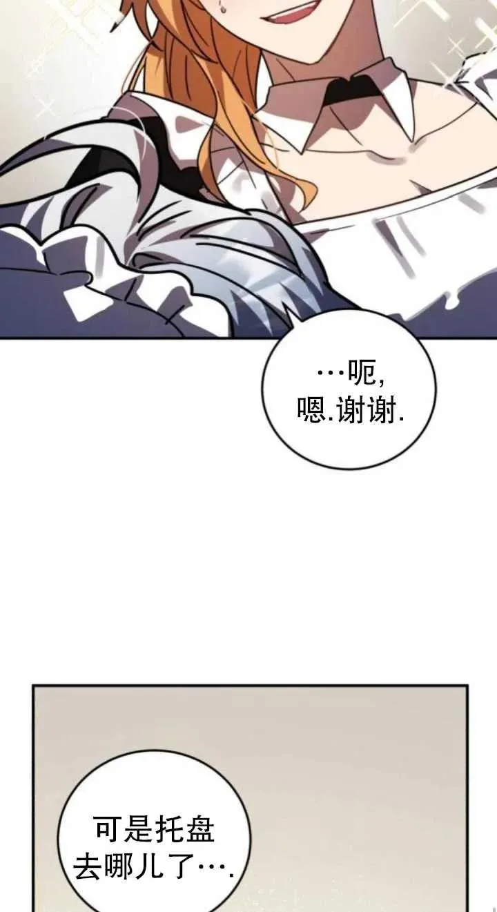 第47话11