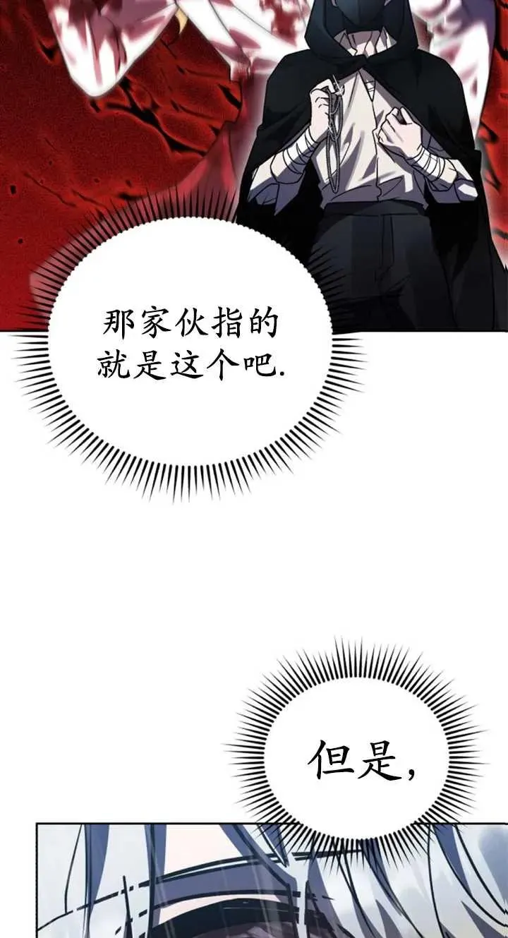 第55话66