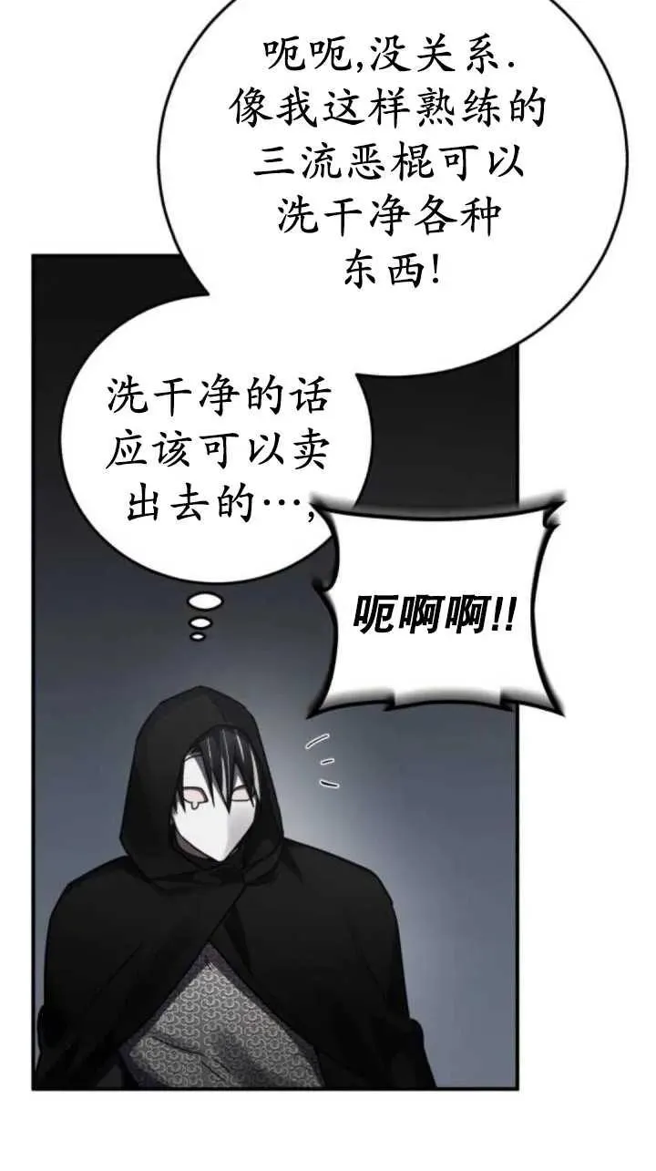 第42话77