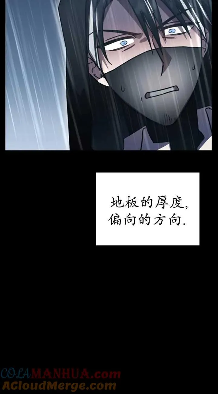 第54话76