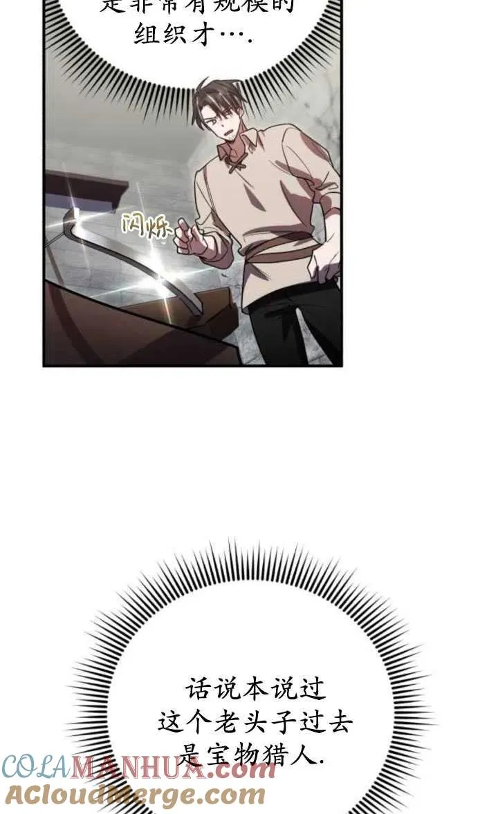 第18话30