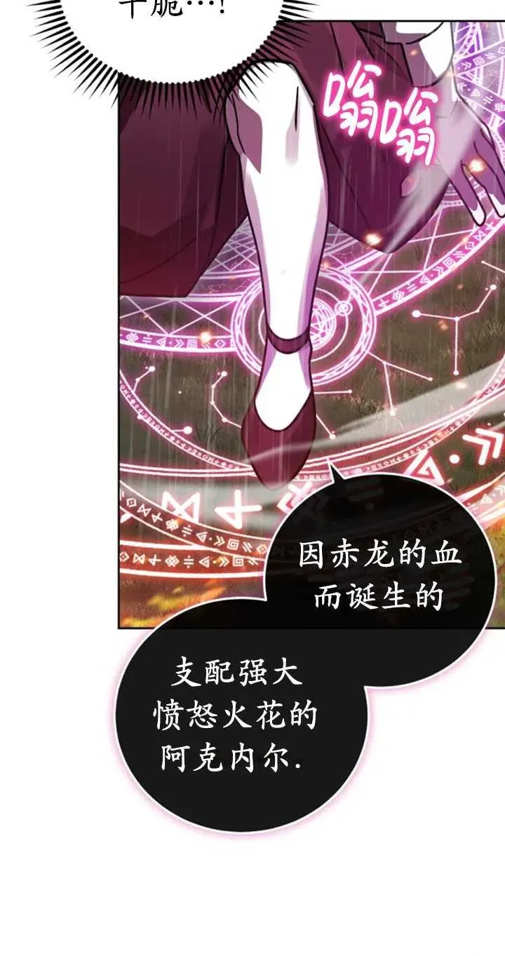 第53话87
