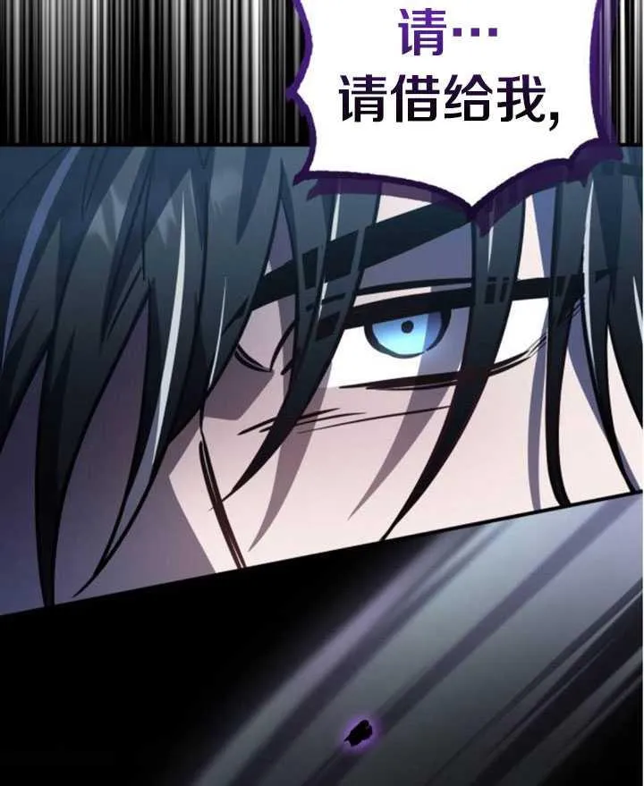 第27话29