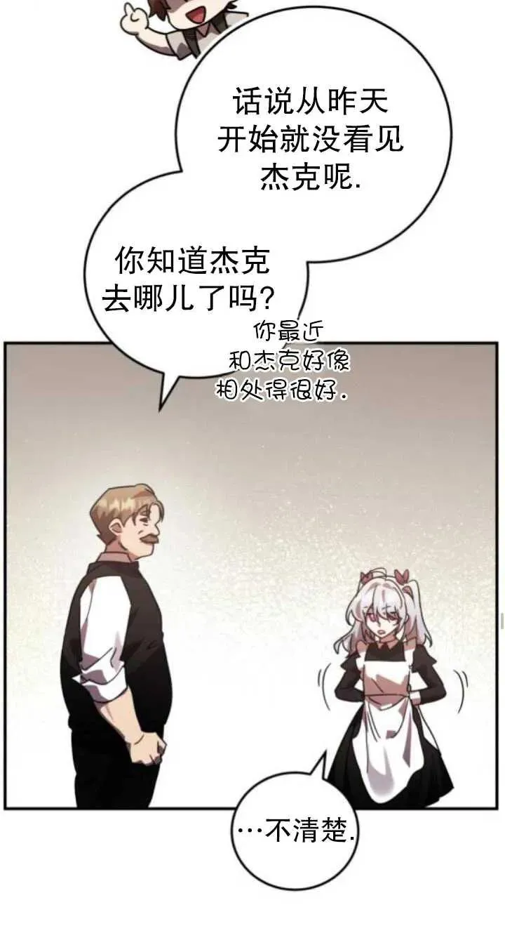 第47话53