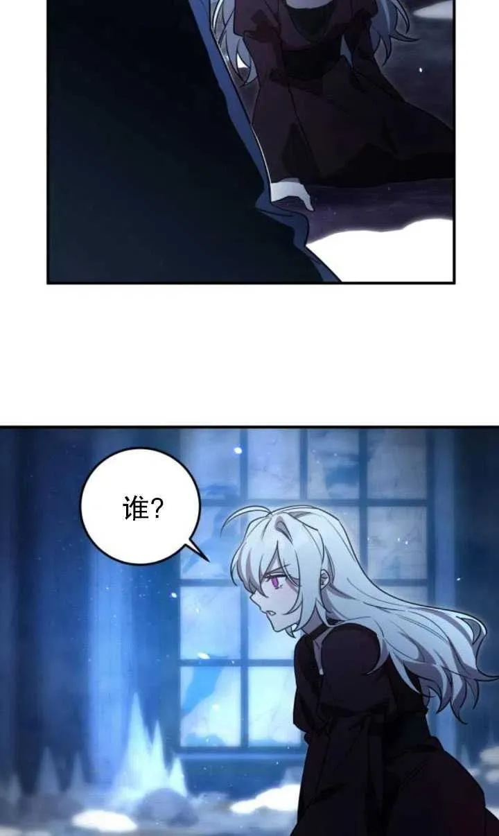 第17话8