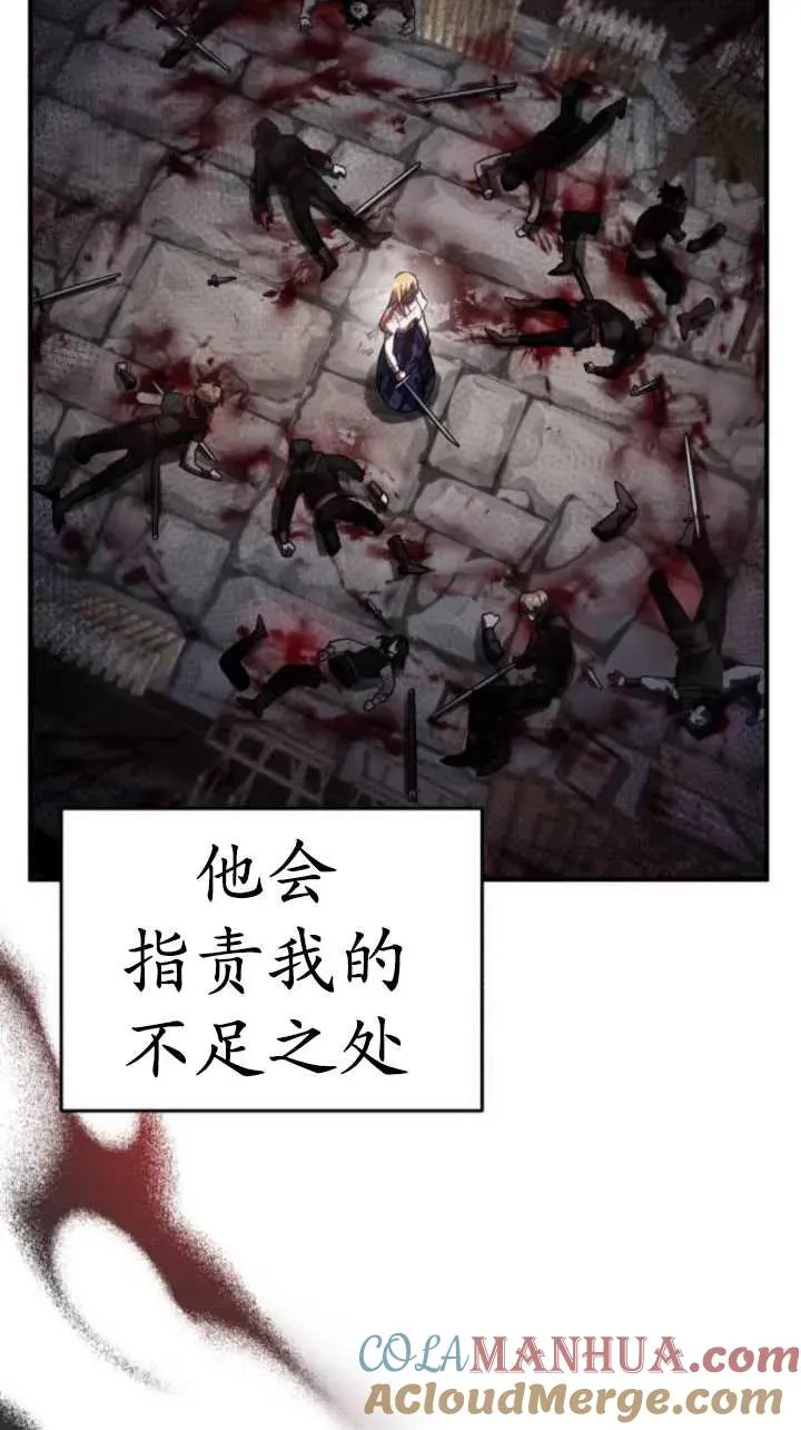第38话84