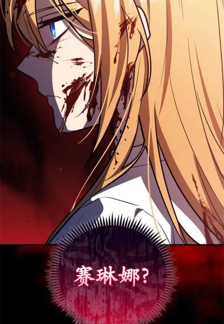 第37话103