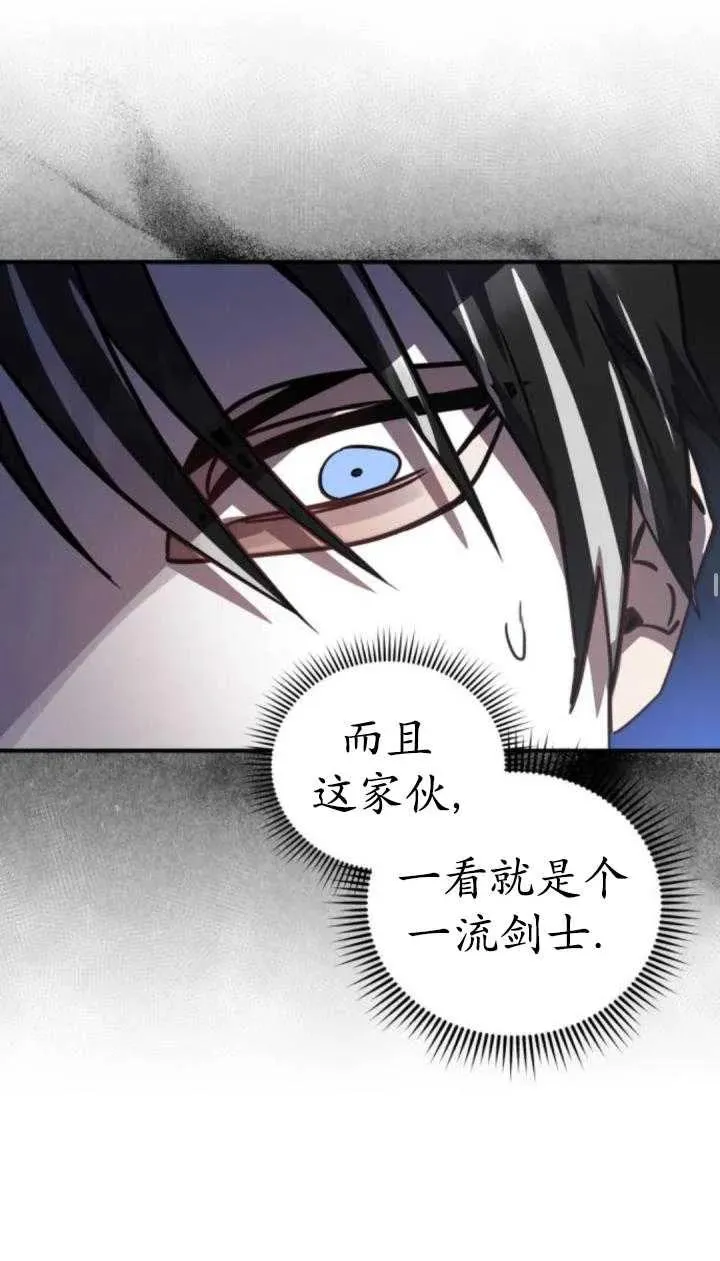 第42话39