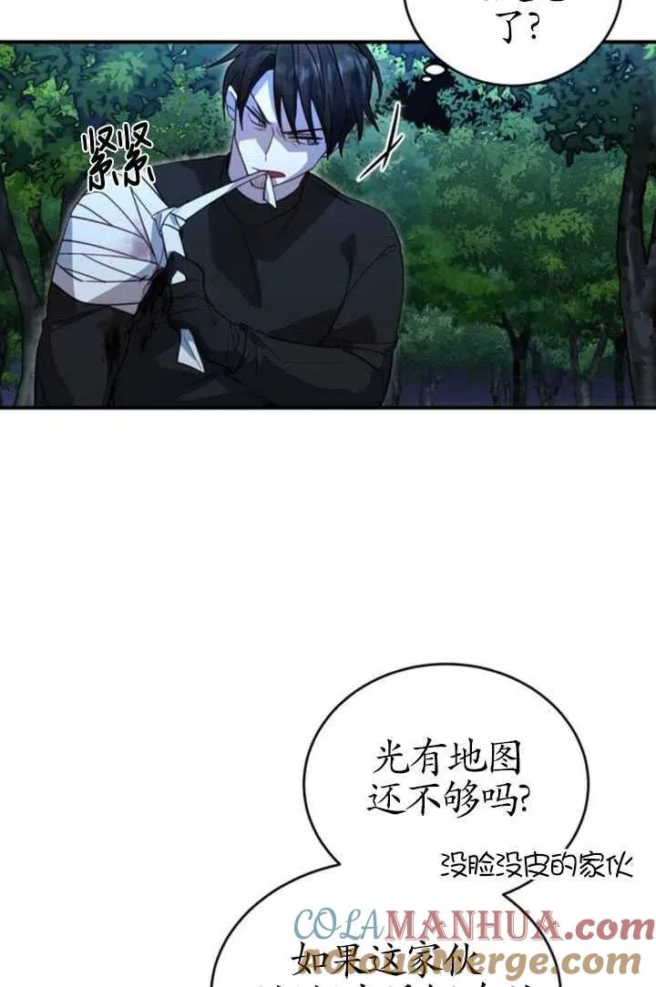 第04话36
