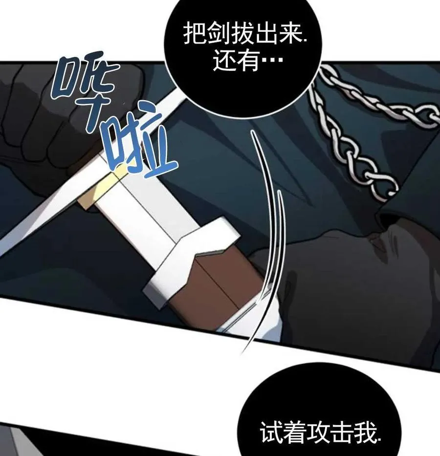 第01话33