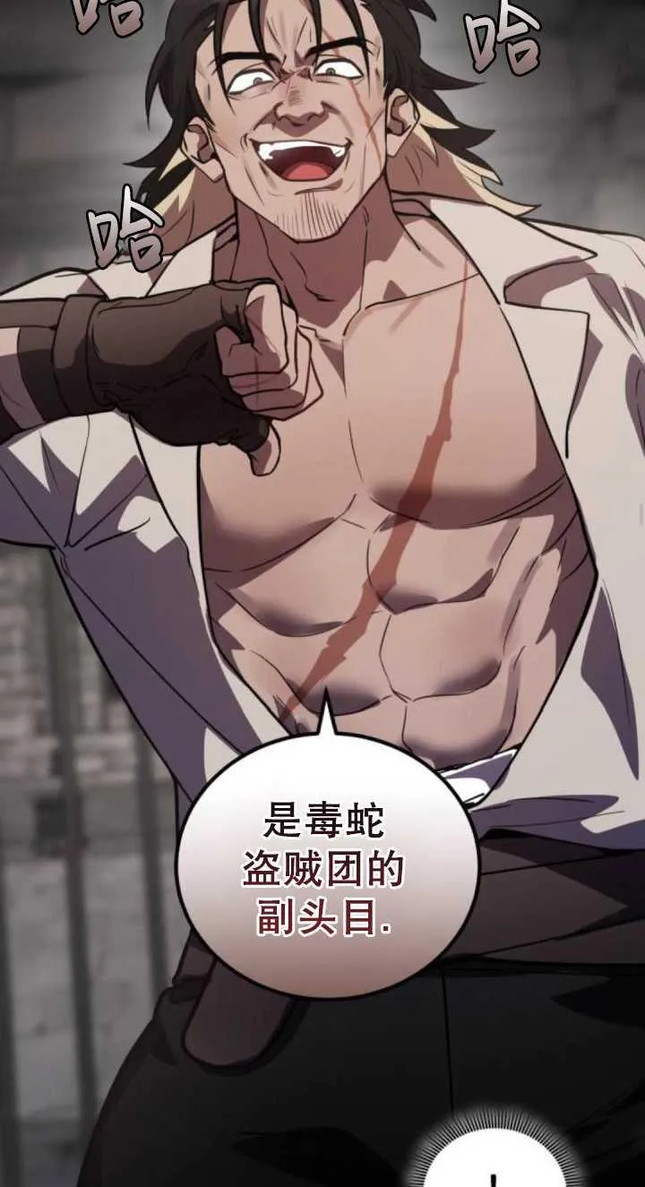 第37话41