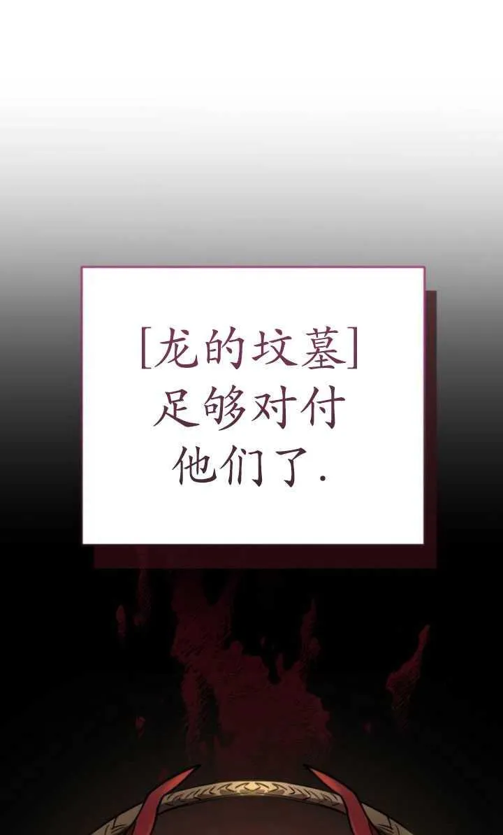 第24话34