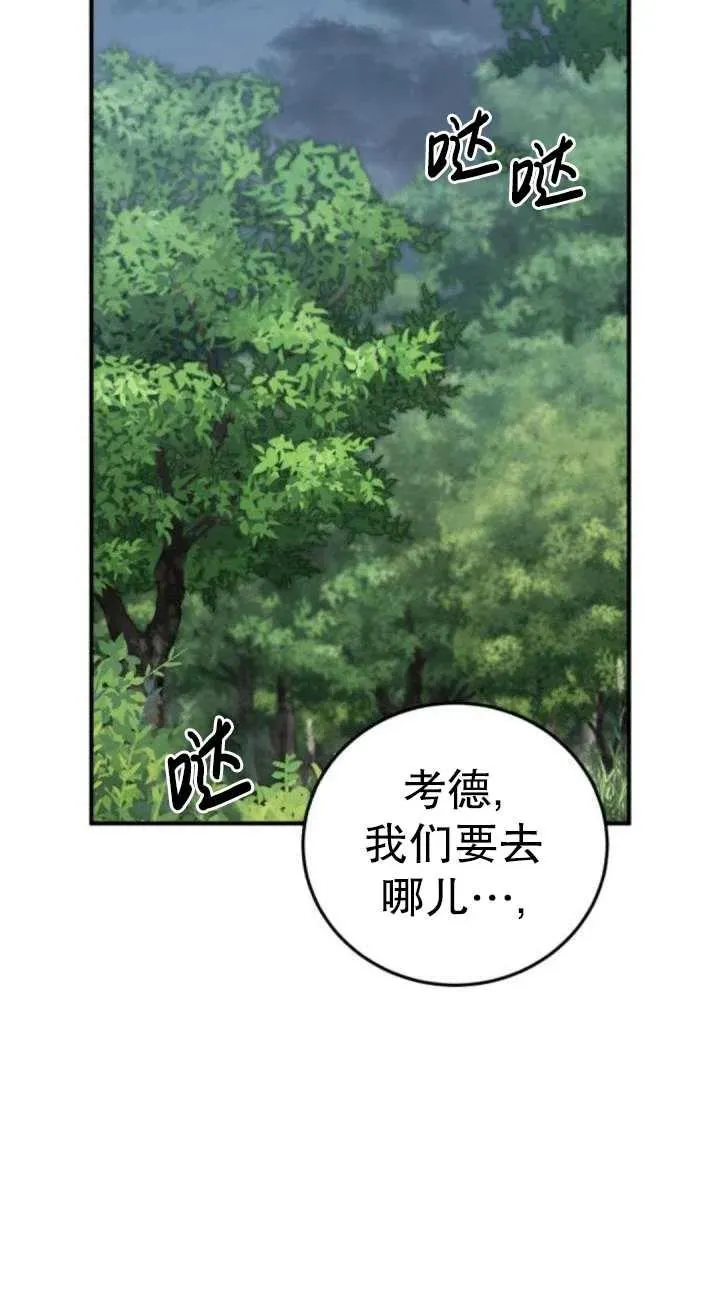 第49话99